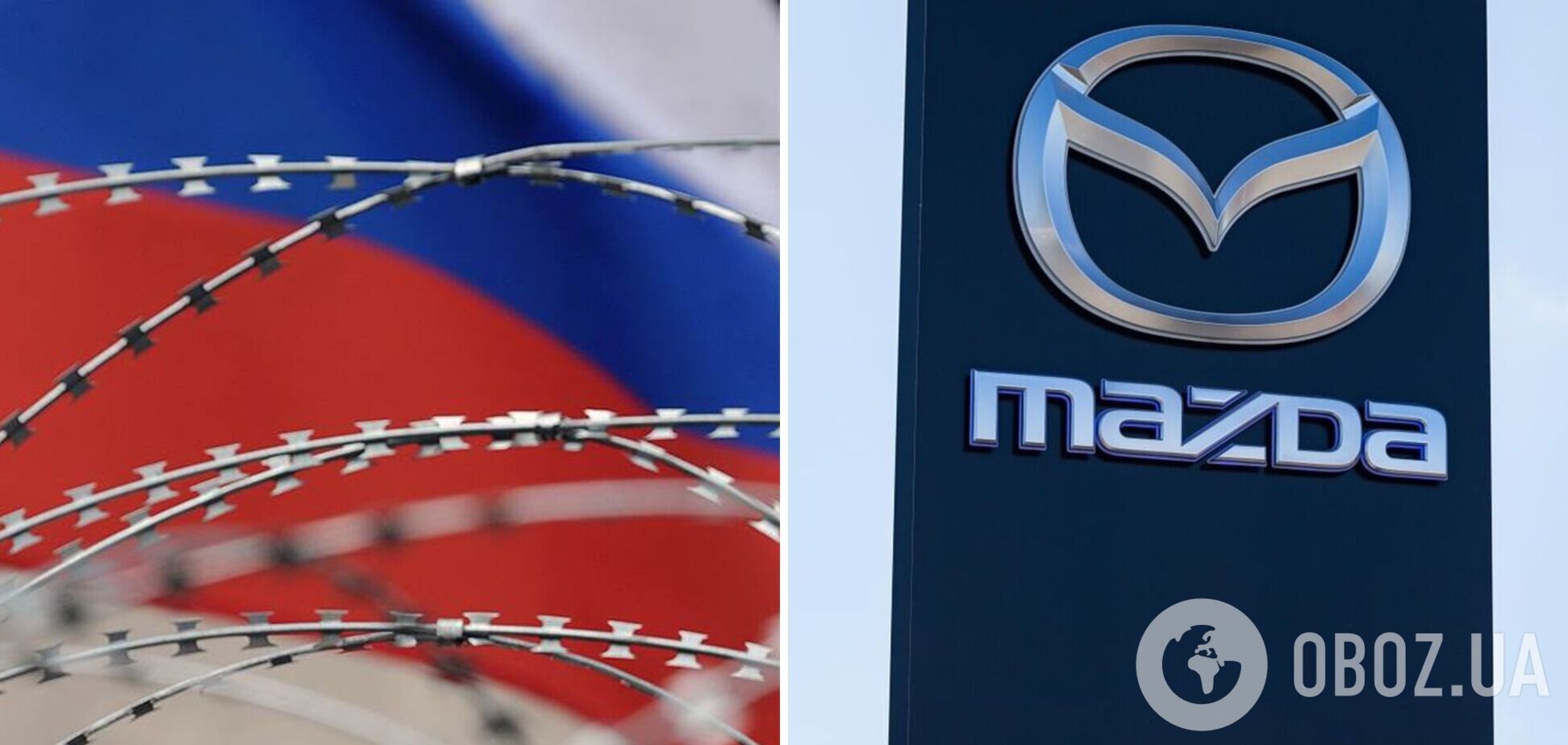 Mazda повністю припинила виробництво у Росії