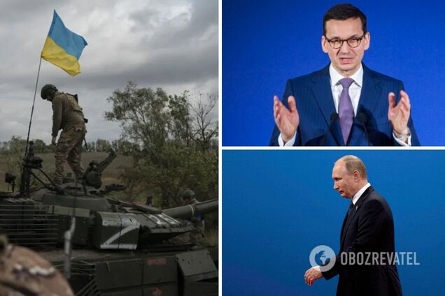 Режим Путина слабеет с каждым днем, чаша весов победы склоняется на сторону Украины, – Моравецкий