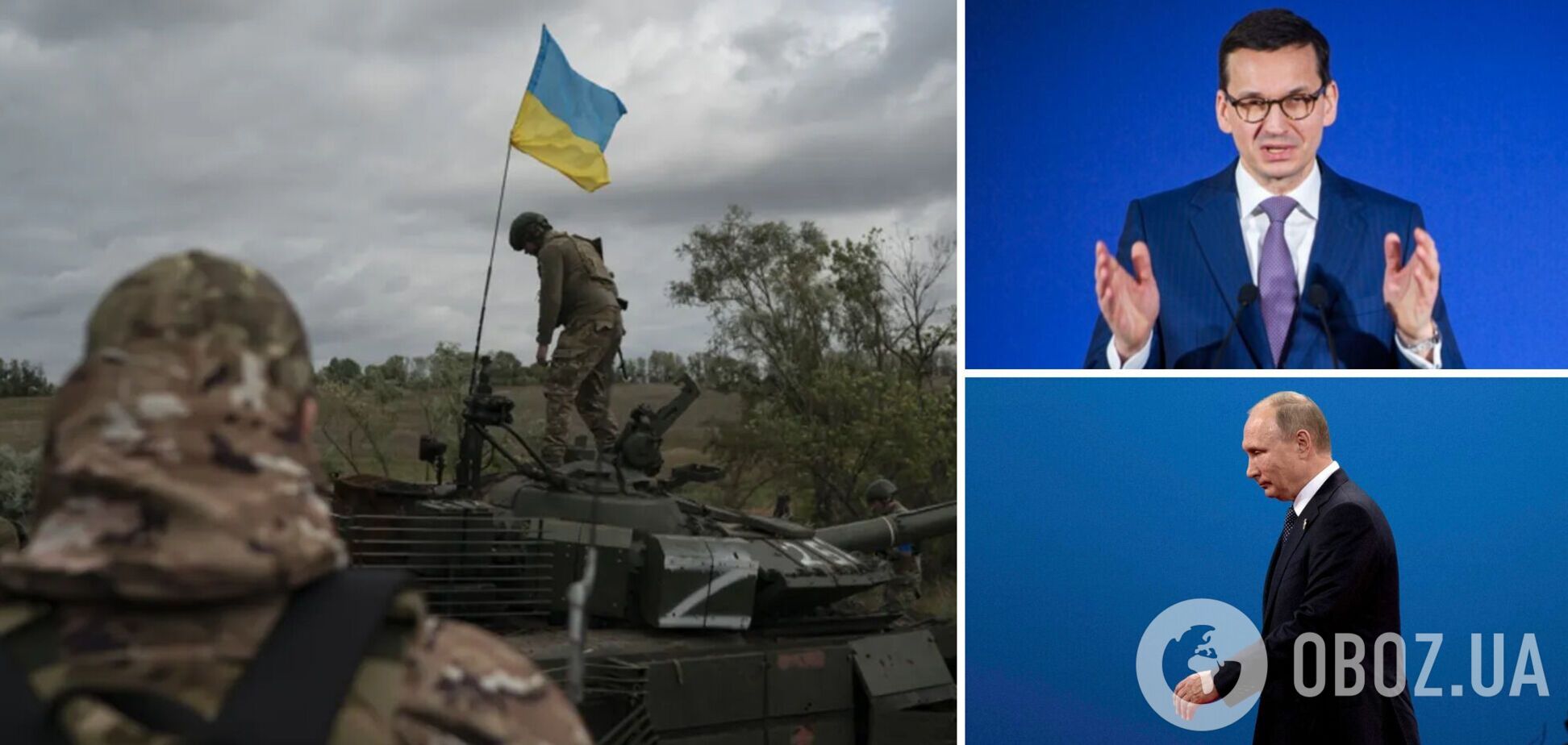 Режим Путина слабеет с каждым днем, чаша весов победы склоняется на сторону Украины, – Моравецкий