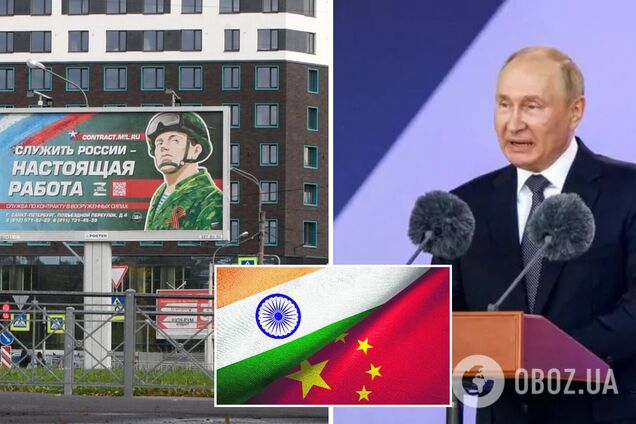 Россия теряет поддержку Китая и Индии – The Guardian