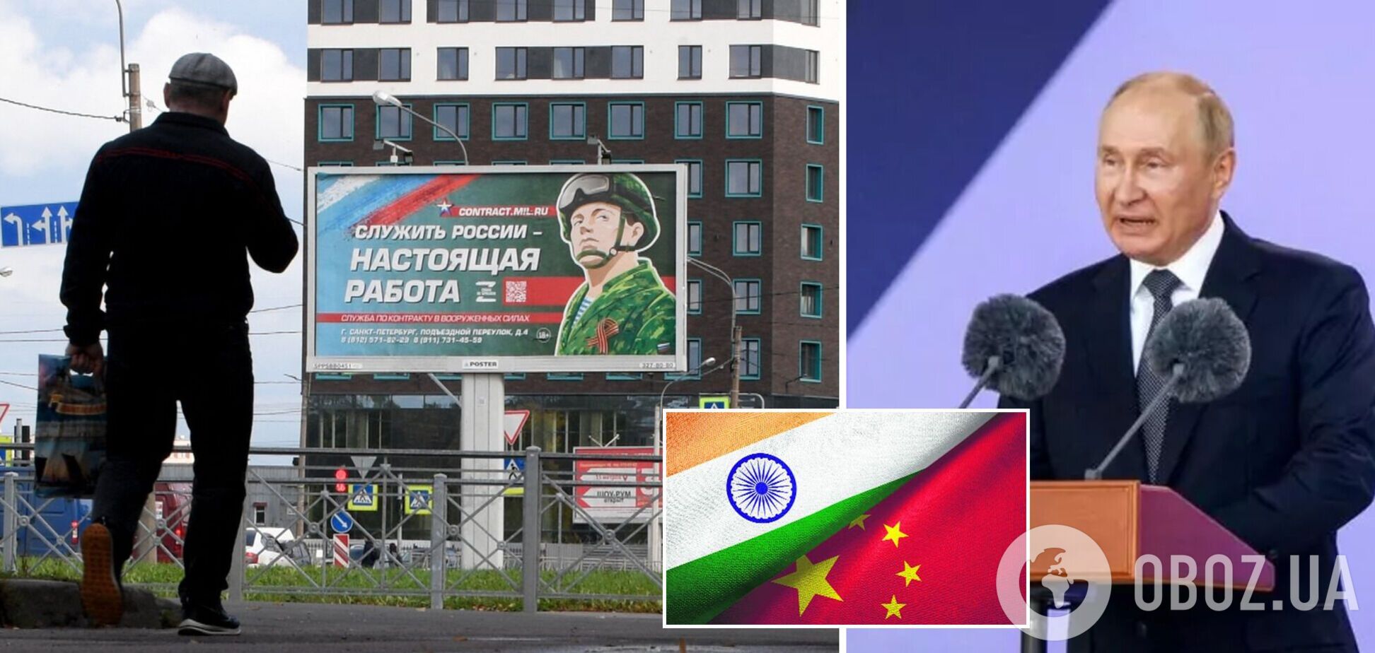 Росія втрачає підтримку Китаю та Індії – The Guardian 