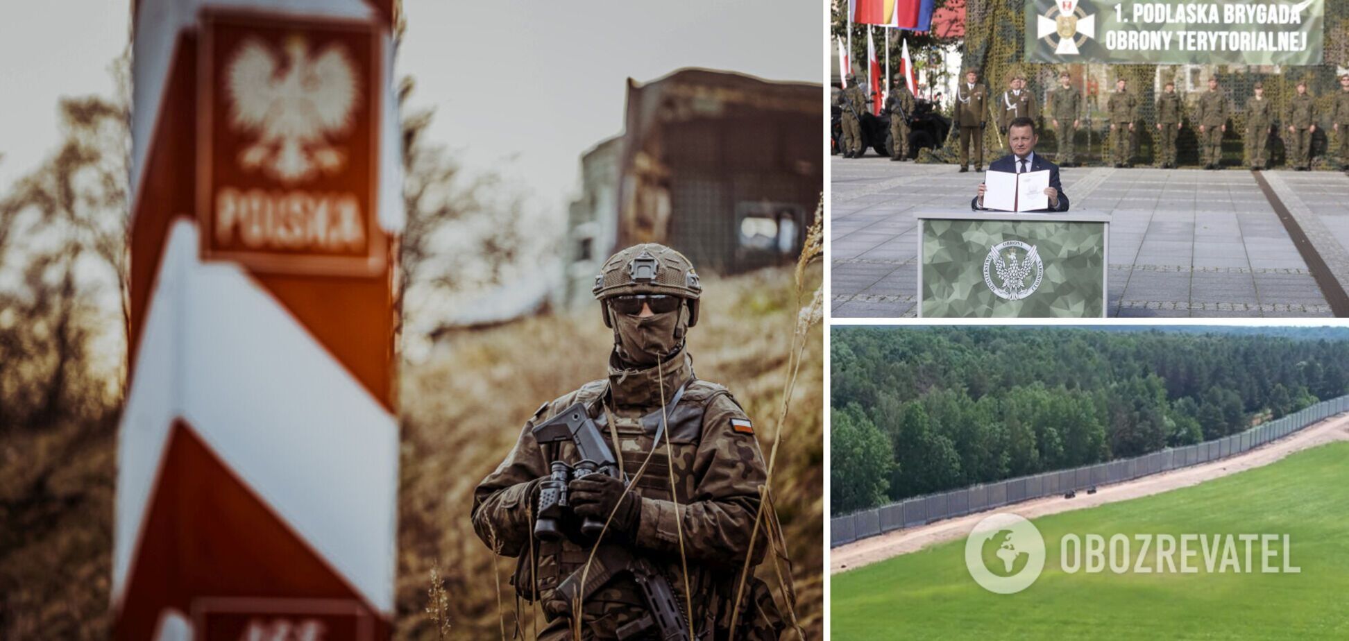 В Польше решили создать новую группировку для защиты границы