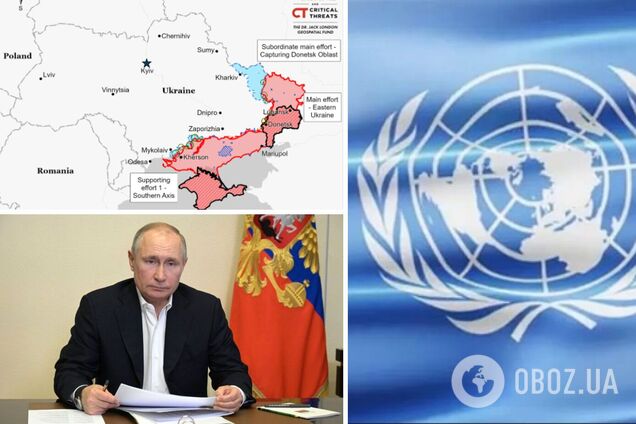 Україна вимагала термінового засідання Ради безпеки ООН