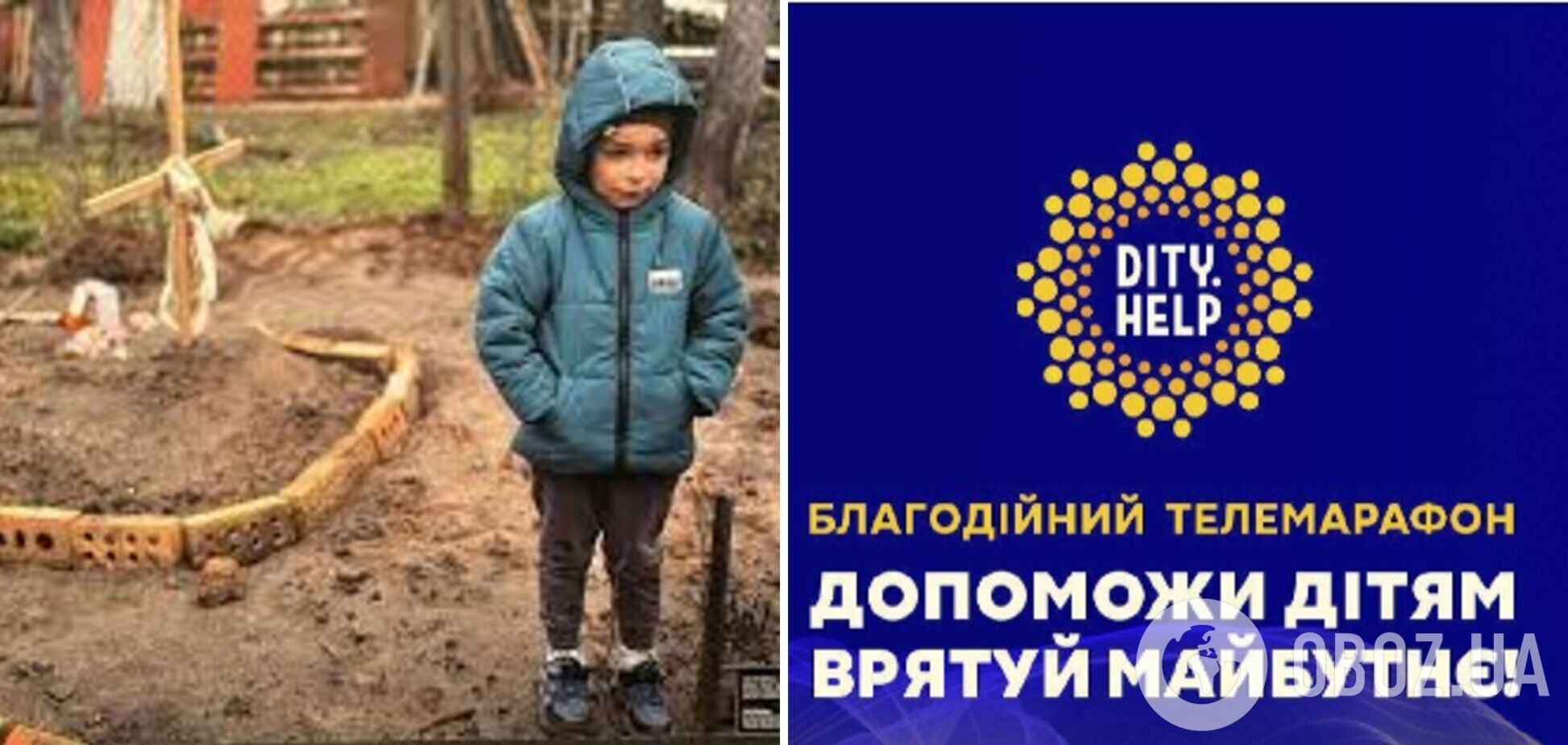 Прямая трансляция: украинские звезды и юные таланты объединились в телемарафон ради детей, пострадавших от войны