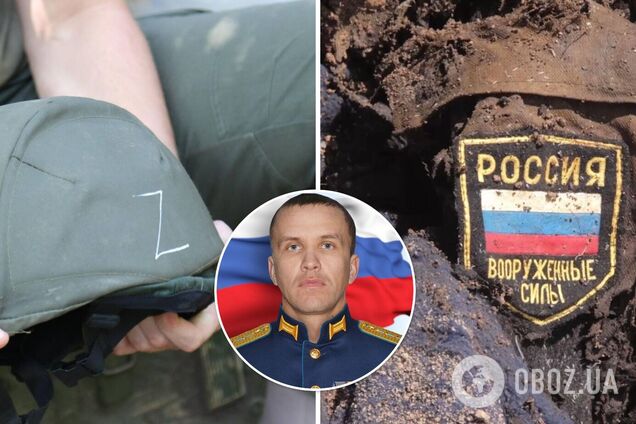 В Украине ликвидировали командира разведроты оккупантов. Фото