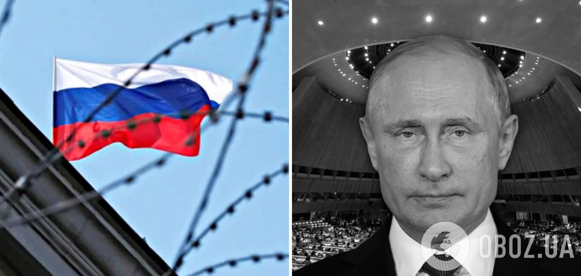 Виключення Росії із Ради безпеки ООН може стати першим кроком із примушення її до миру