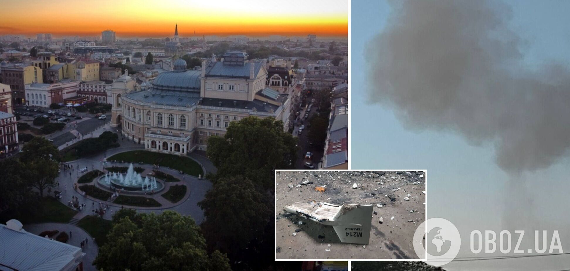 РФ атаковала Одессу дронами-камикадзе: трижды ударили по центру города, начался пожар. Фото