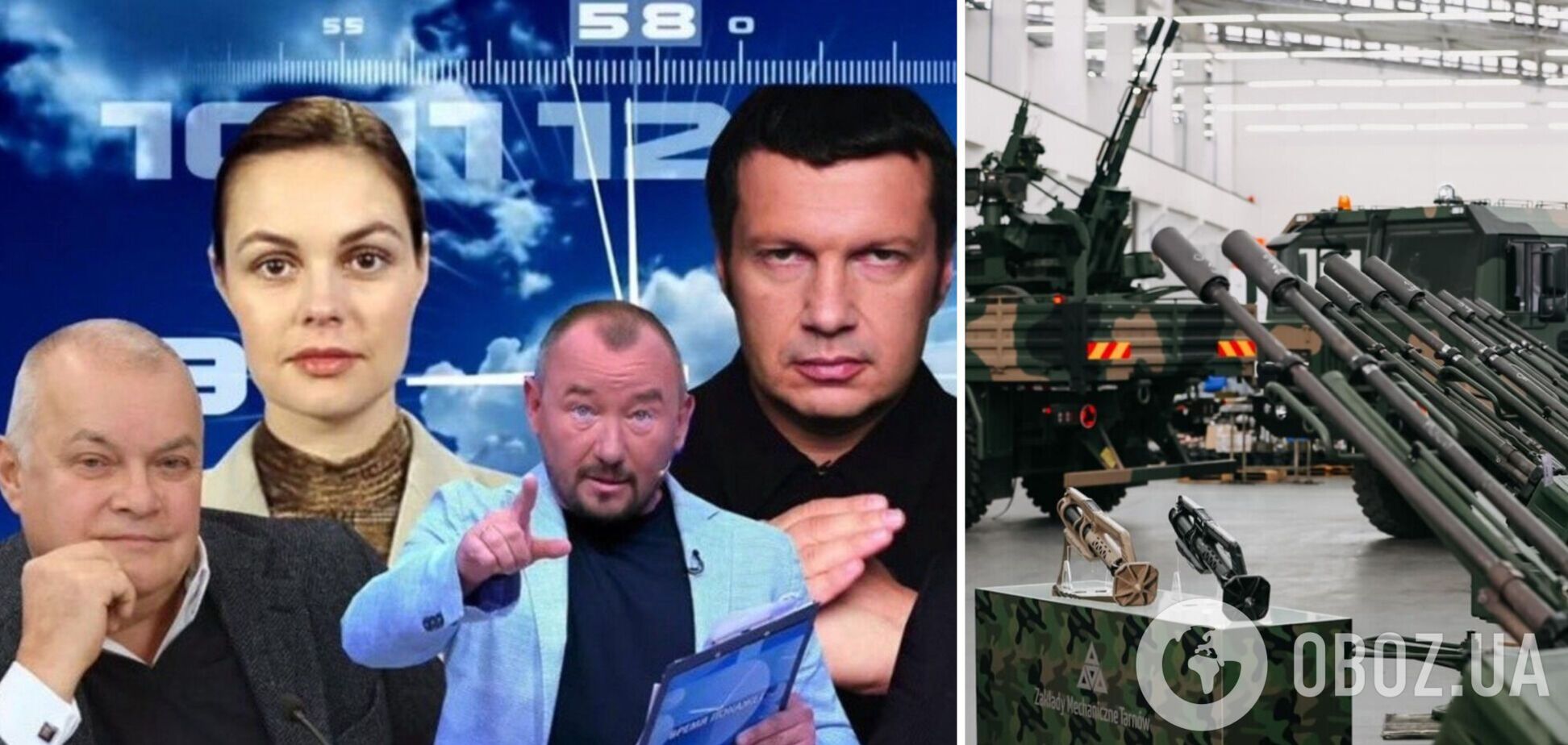 Дані про торгівлю Україною західною зброєю є фейком – розслідування ВВС 