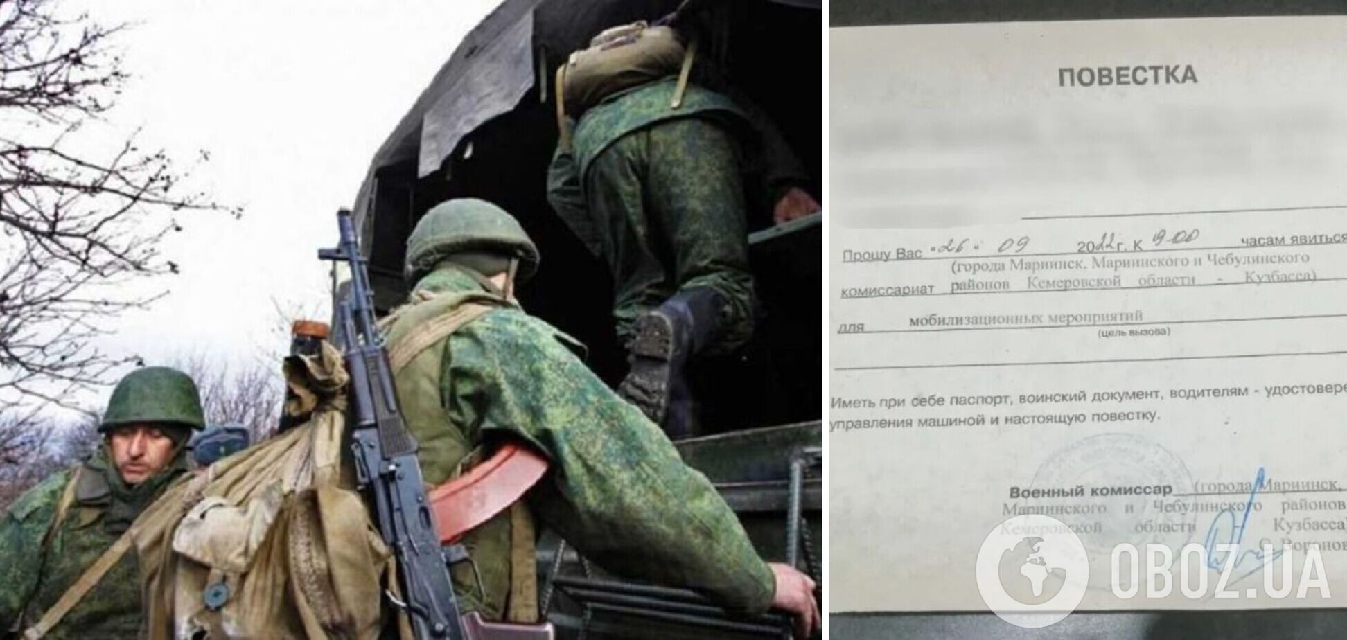 У російському селі мобілізували всіх чоловіків