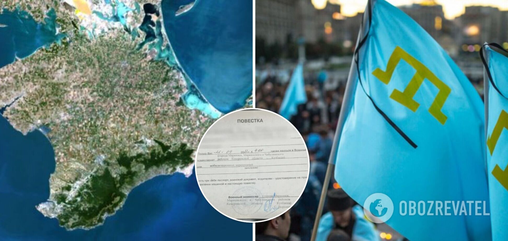 90% повесток в Крыму получили крымские татары