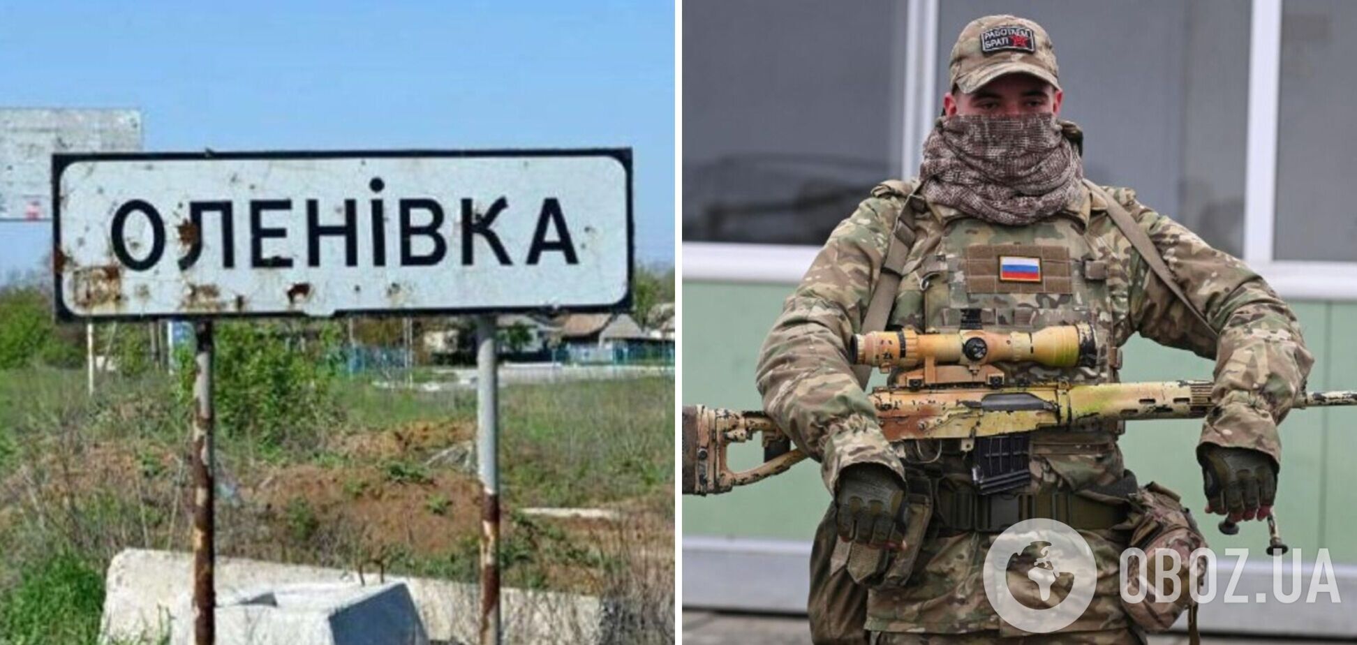 Оккупанты формируют из украинских военнопленных в Еленовке 'казачий батальон'
