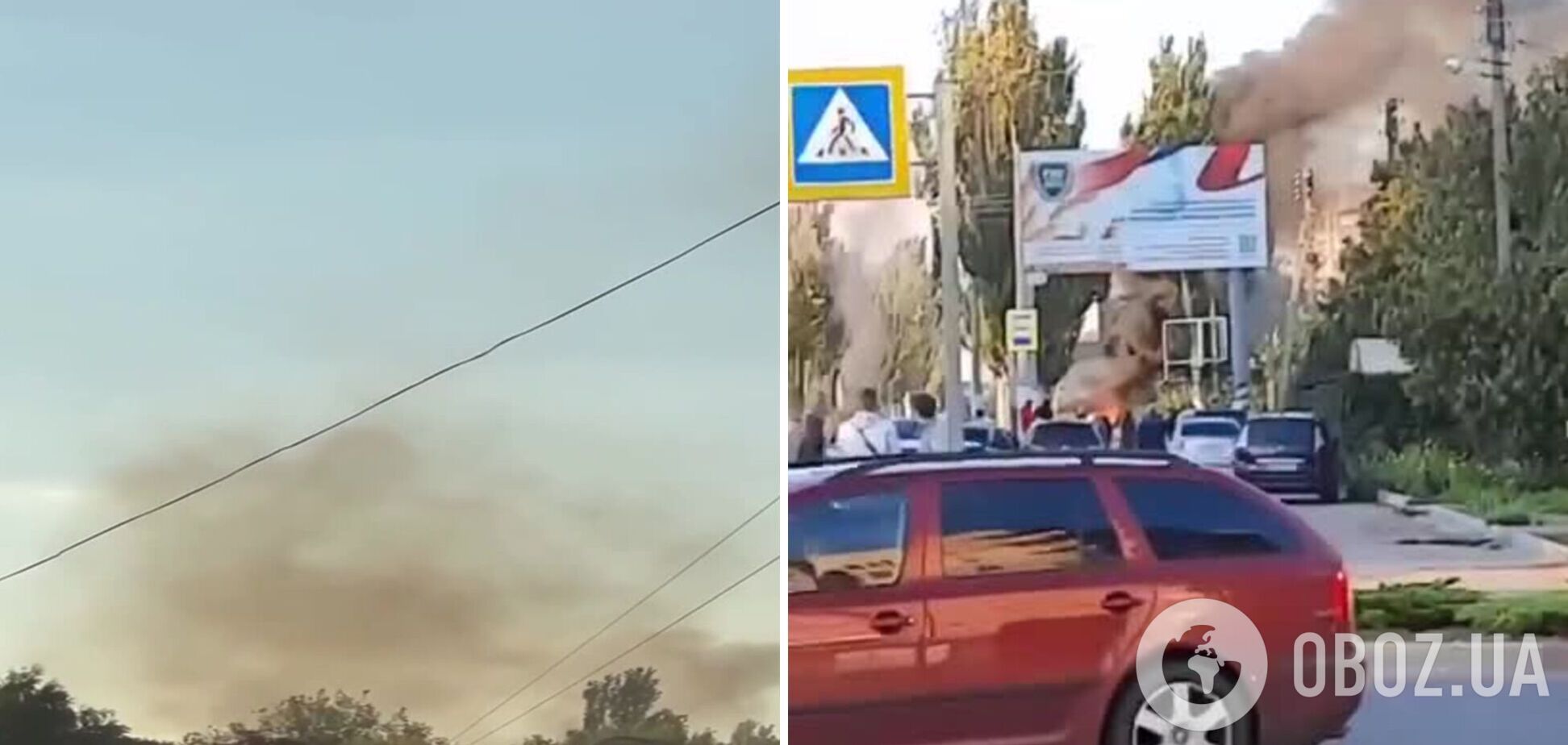 В Мелитополе прогремел взрыв: оккупанты отчитались о ликвидации 'диверсанта'. Видео 