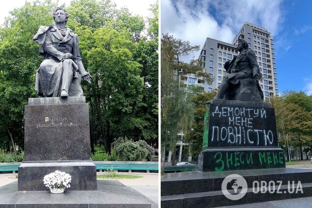 Активисты требуют демонтировать памятник