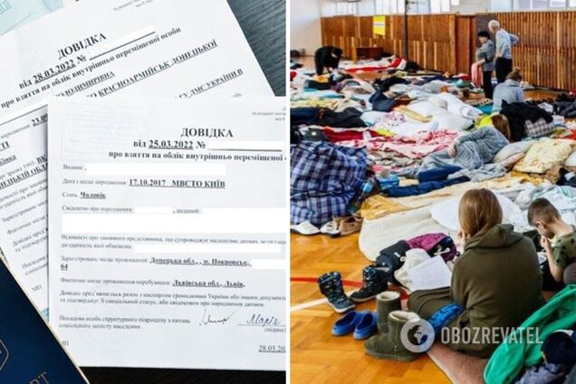 Прием заявок на выплаты для украинских переселенцев могут продлить до 1 декабря