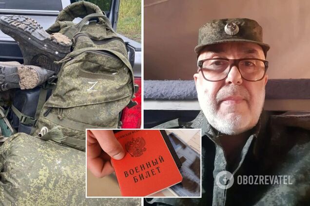 Мобилизация в РФ – повестку получил 59-летний онкобольной хирург | OBOZ.UA