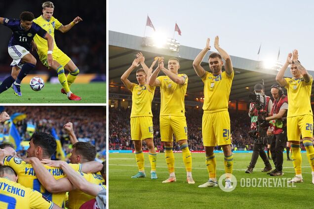 Украина Шотландия