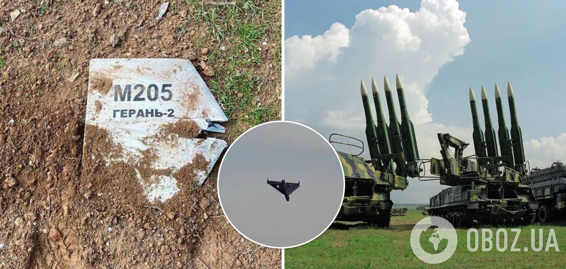 Росіяни б'ють по Україні іранськими дронами Shahed 136
