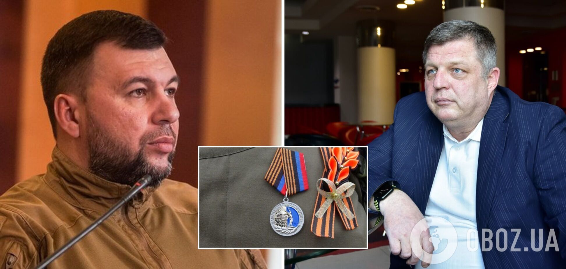 Пушилин посмертно наградил медалью ликвидированного в Херсоне экс-нардепа Журавко