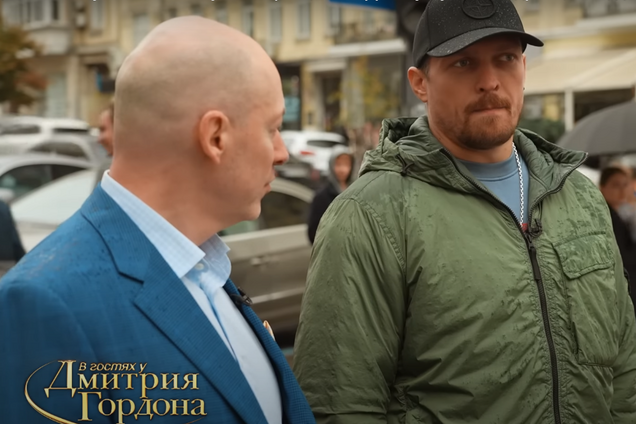 Усик Гордон