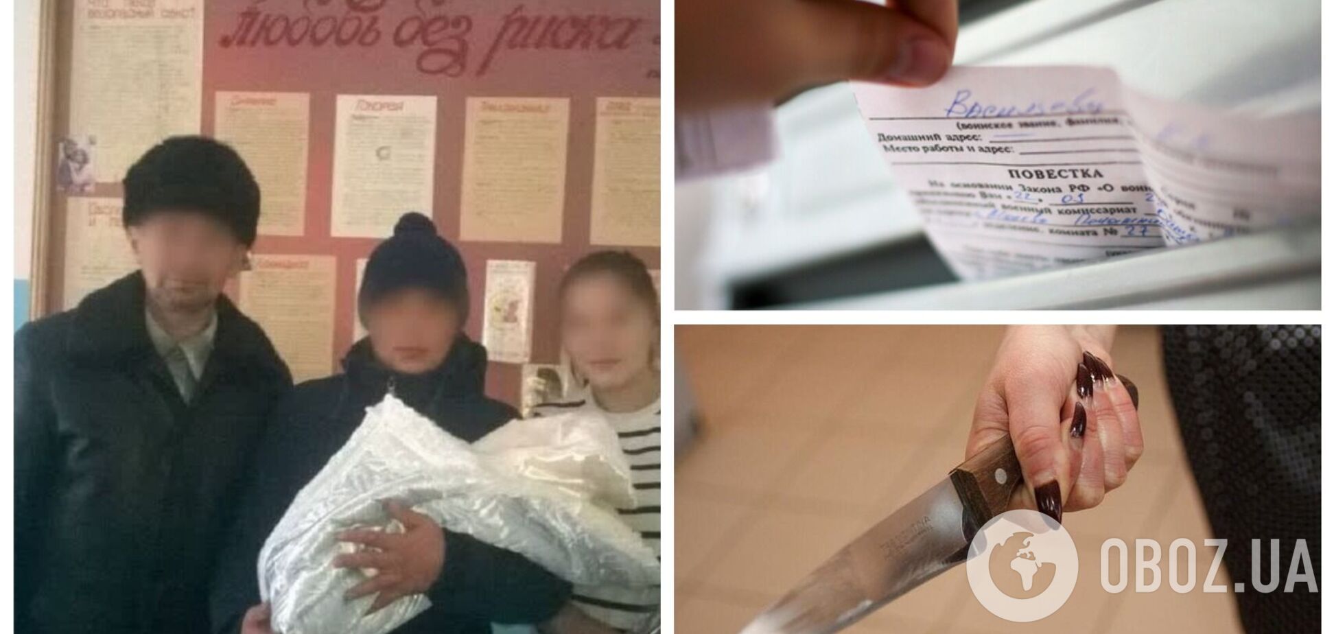 В России женщина убила 4-летнюю дочь из-за мобилизации мужа и пыталась покончить с собой