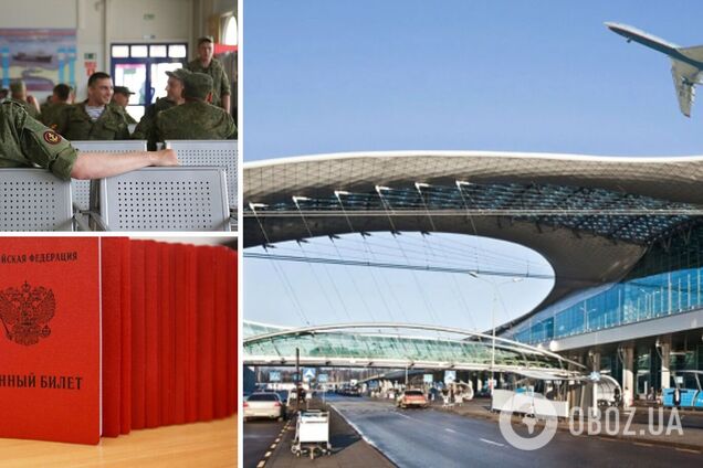 В российских аэропортах запрещают выезд мужчинам по спискам из военкоматов