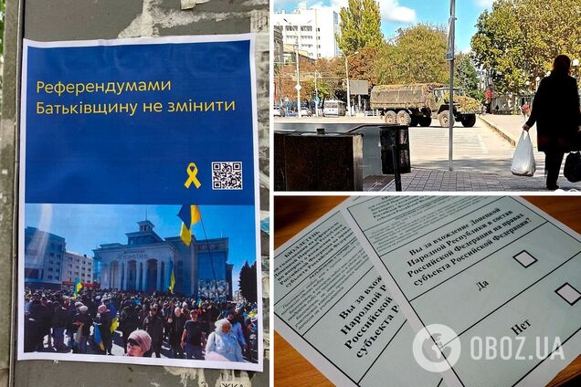 референдум о вхождении в состав России