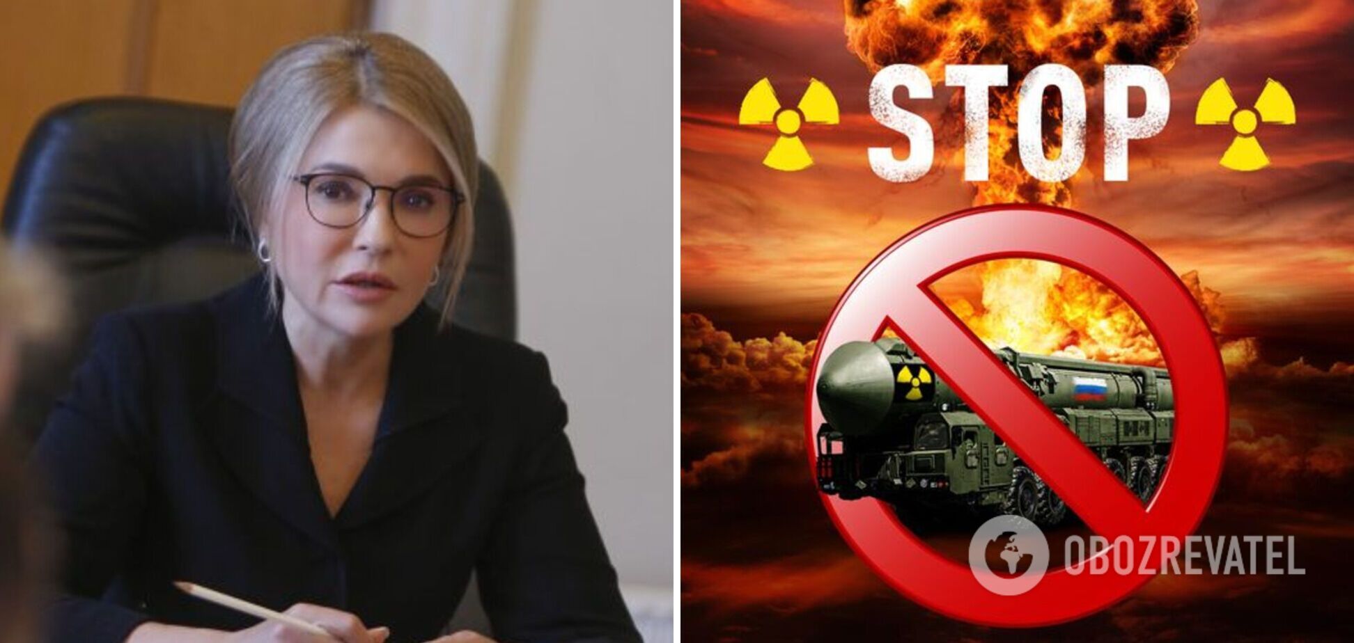 Первоочередной задачей мира сегодня является демилитаризация и ядерное разоружение России, – Тимошенко