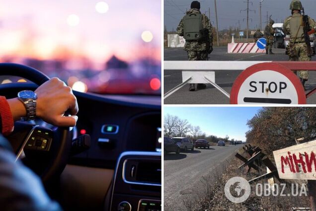 Війна диктує нові правила поведінки на дорозі: що повинні знати водії