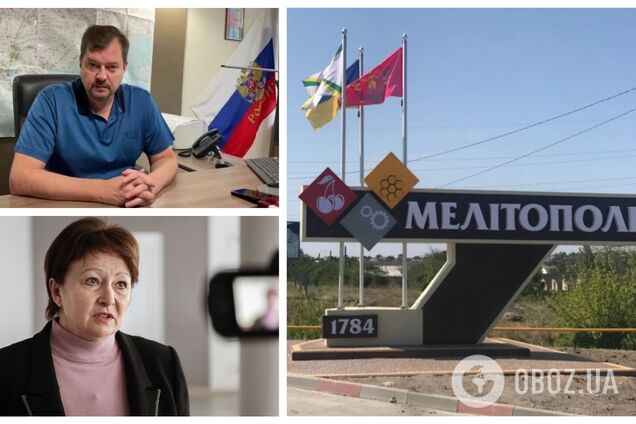 Помогают агрессору: обнародован список коллаборантов, работающих на РФ