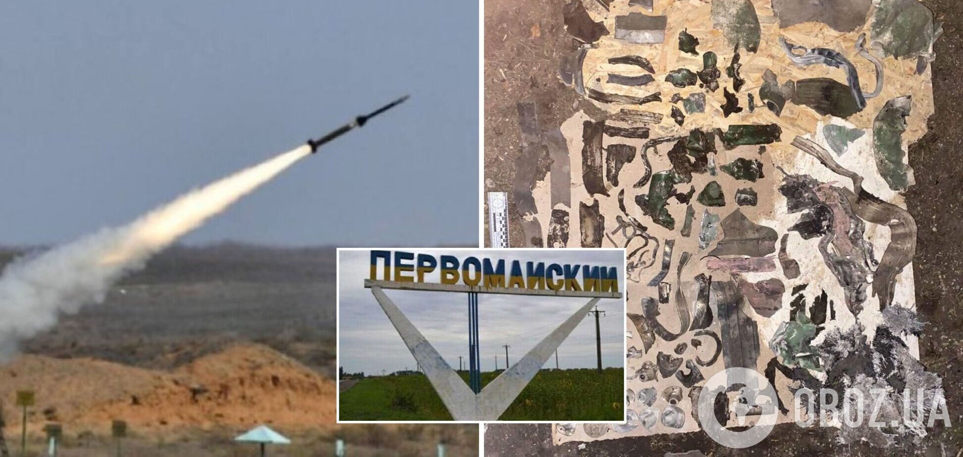 В Первомайском нашли обломки ракеты 'Искандер', которой оккупанты ударили по городу. Фото