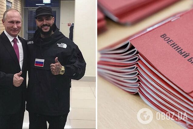 'Вперёд в окоп': Путиниста Тимати унизили после объявления частичной мобилизации в России