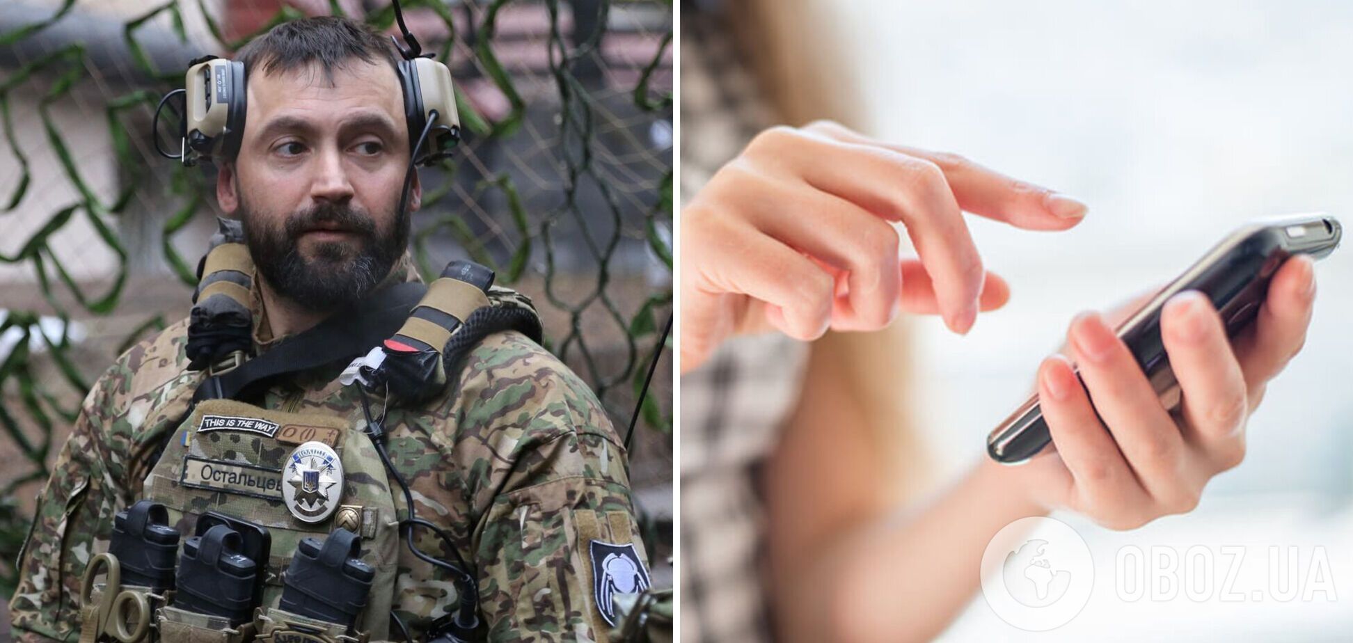'Не мамкай! Шапка, сверху каска': диалог украинского военного с мамой восхитил сеть