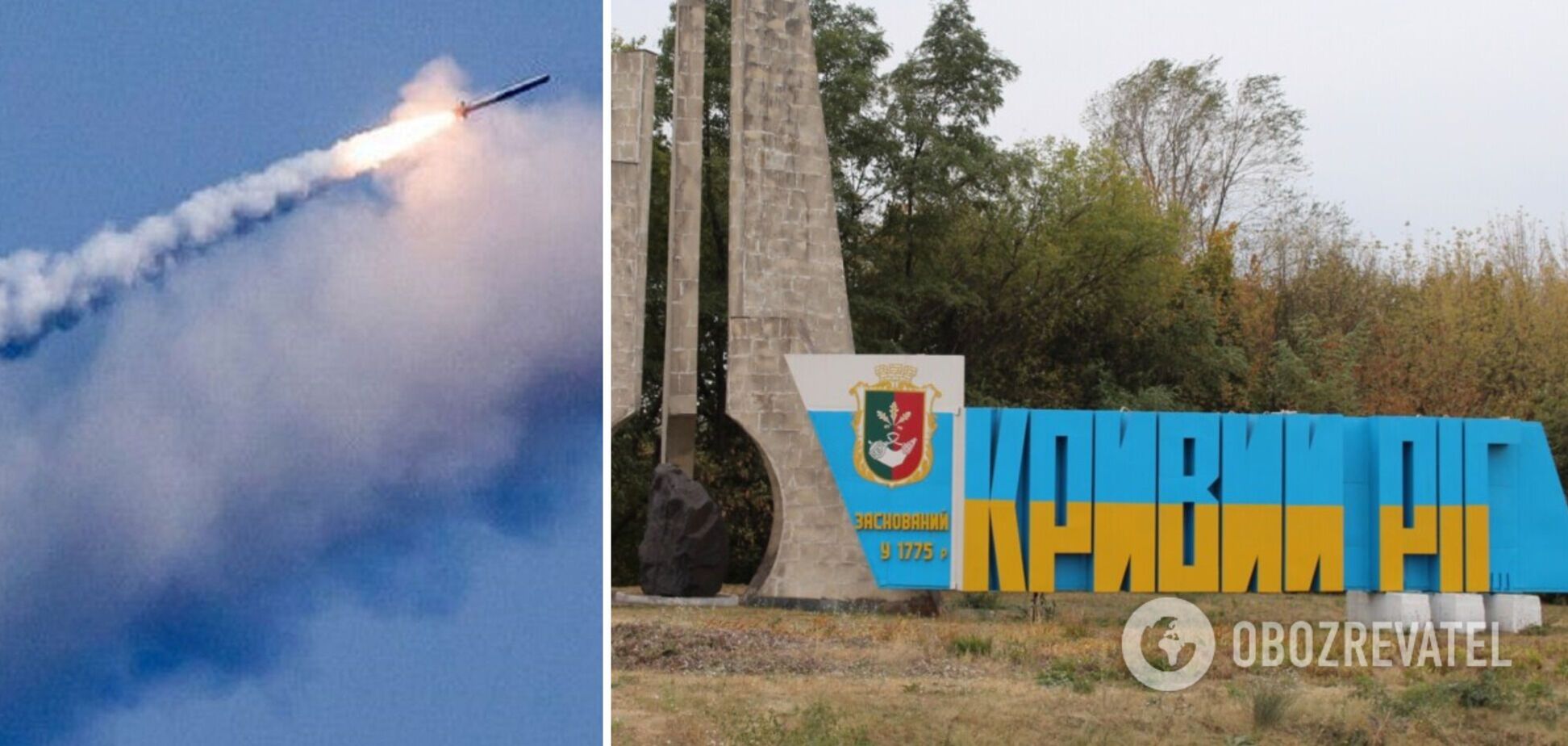 Війська РФ вдарили ракетами по аеропорту Кривого Рогу, його інфраструктуру зруйновано 