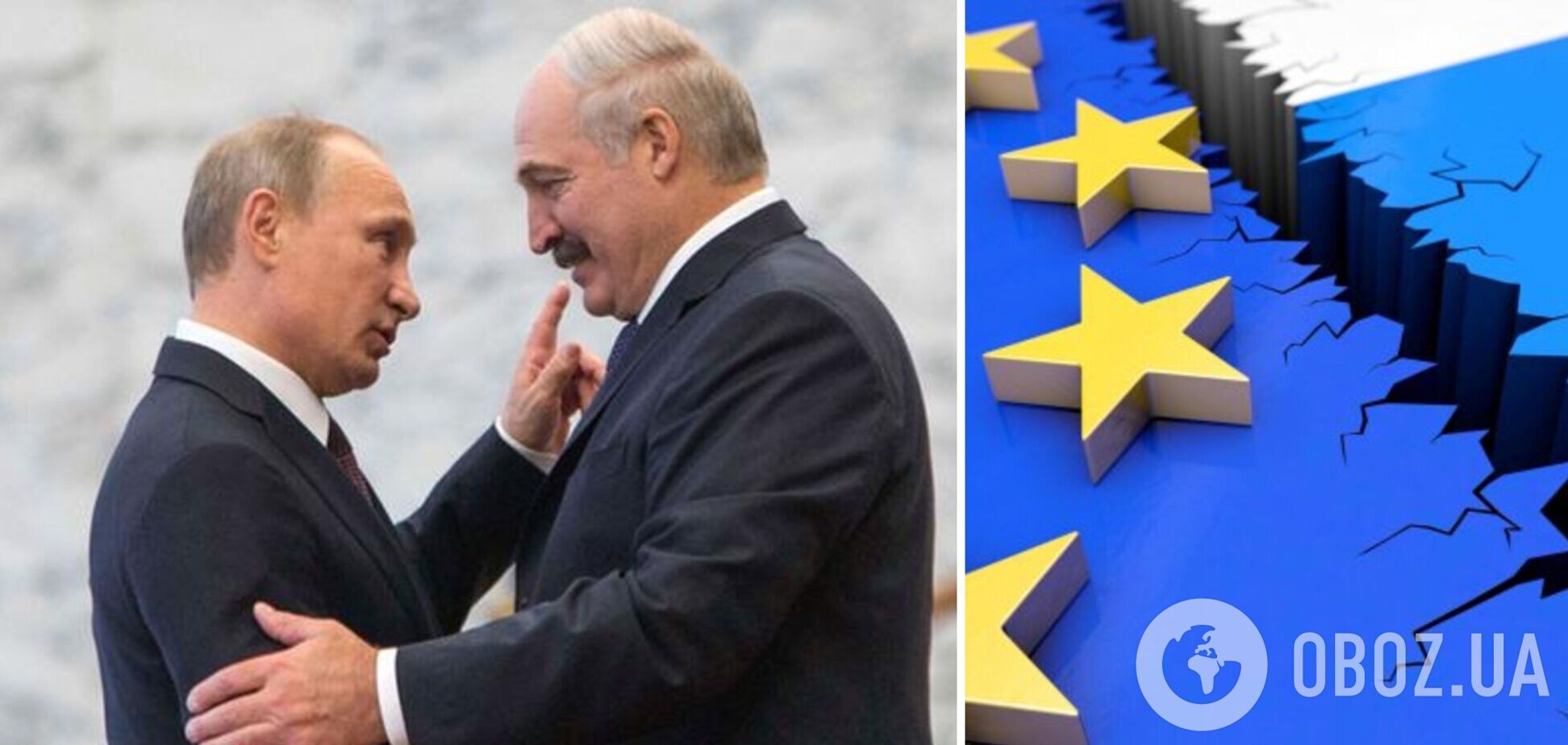 Лукашенко заявив, що майбутнє Європи лише з Росією і Білоруссю