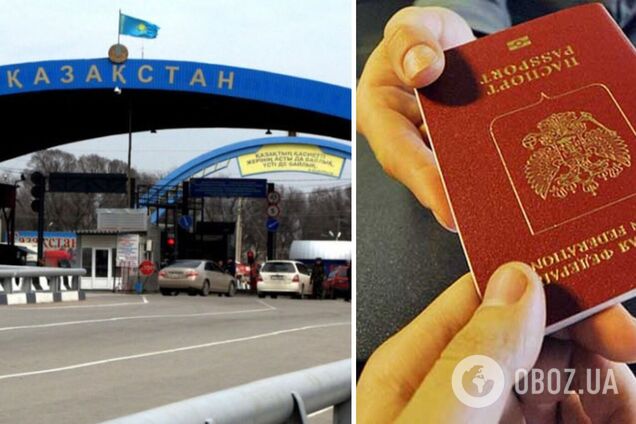 Казахстан потребует от россиян загранпаспорта