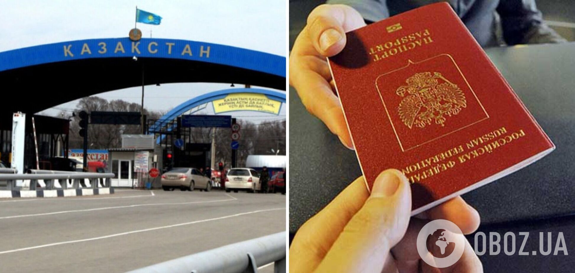 Казахстан потребует от россиян загранпаспорта