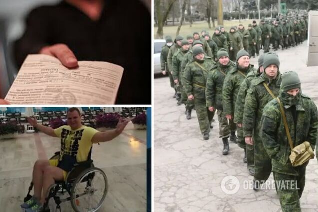 У Росії видали повістку чоловікові з І групою інвалідності