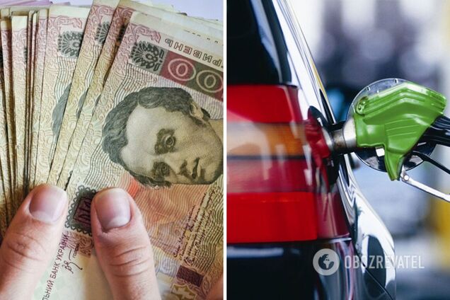 Украинцы должны платить 2500 грн за бак бензина