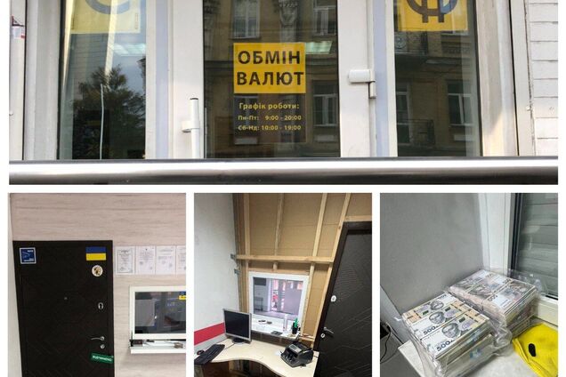 Мошенник обустроил в Киеве фейковый обменник