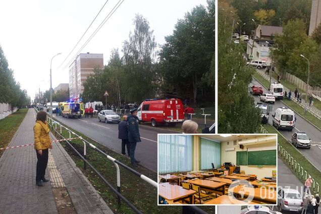 Стрілянина в російській школі