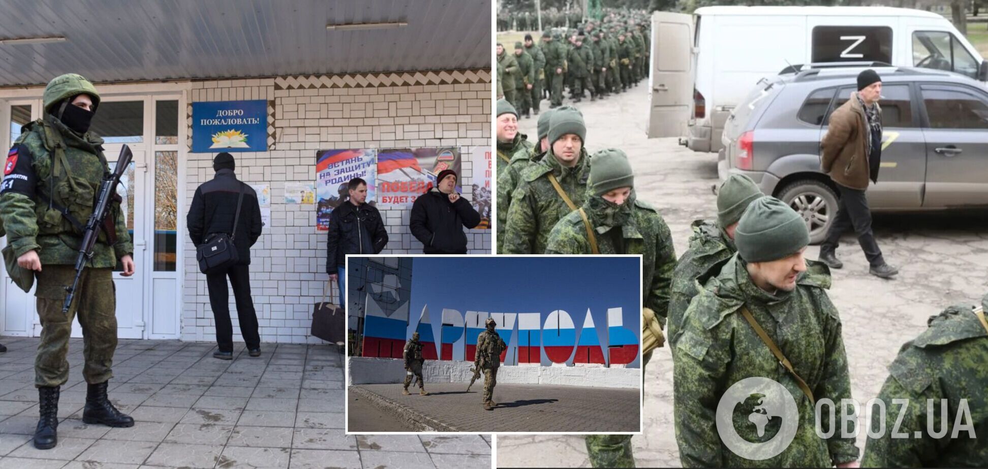 Оккупанты полностью закрывают Мариуполь для проведения принудительной мобилизации, – мэр Бойченко