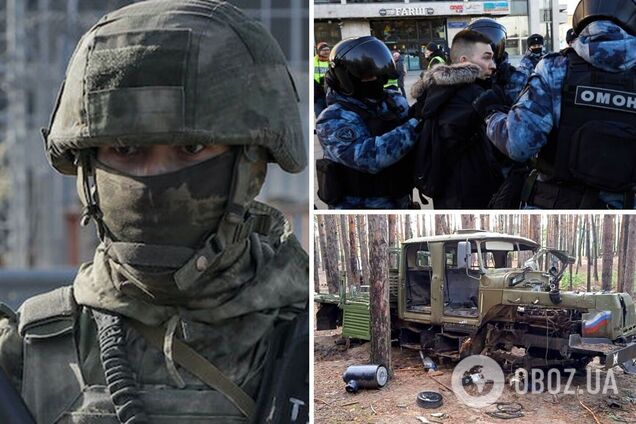 мобілізація Росія