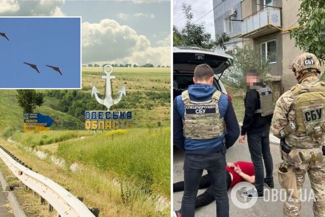 СБУ задержала агента РФ, который 'наводил' удары дронов-камикадзе на юге Одесщины. Фото