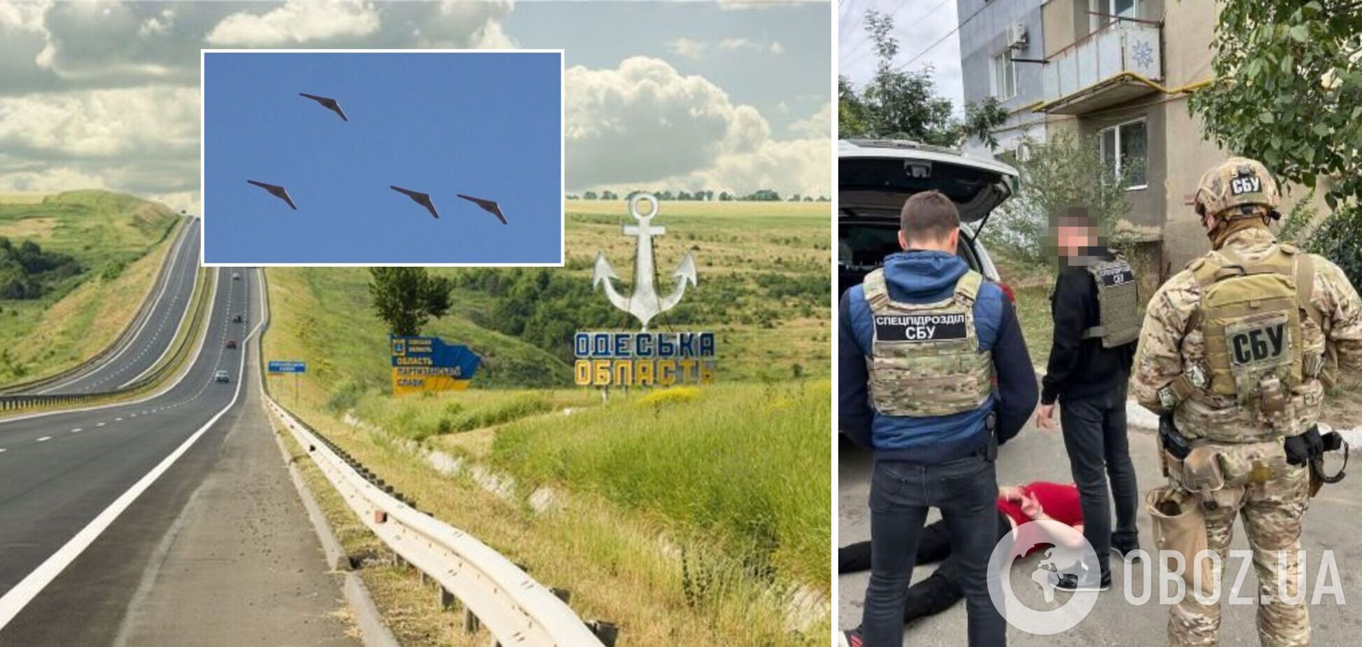 СБУ затримала агента РФ, який 'наводив' удари дронів-камікадзе на півдні Одещини. Фото 