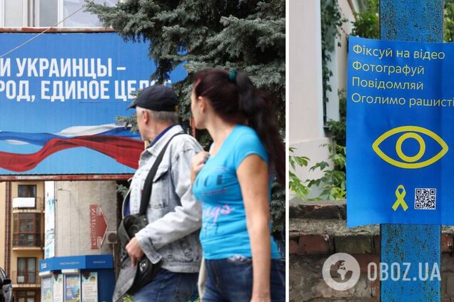 'Розпізнаємо кожного': партизани зробили попередження окупантам і колаборантам на Херсонщині. Фото