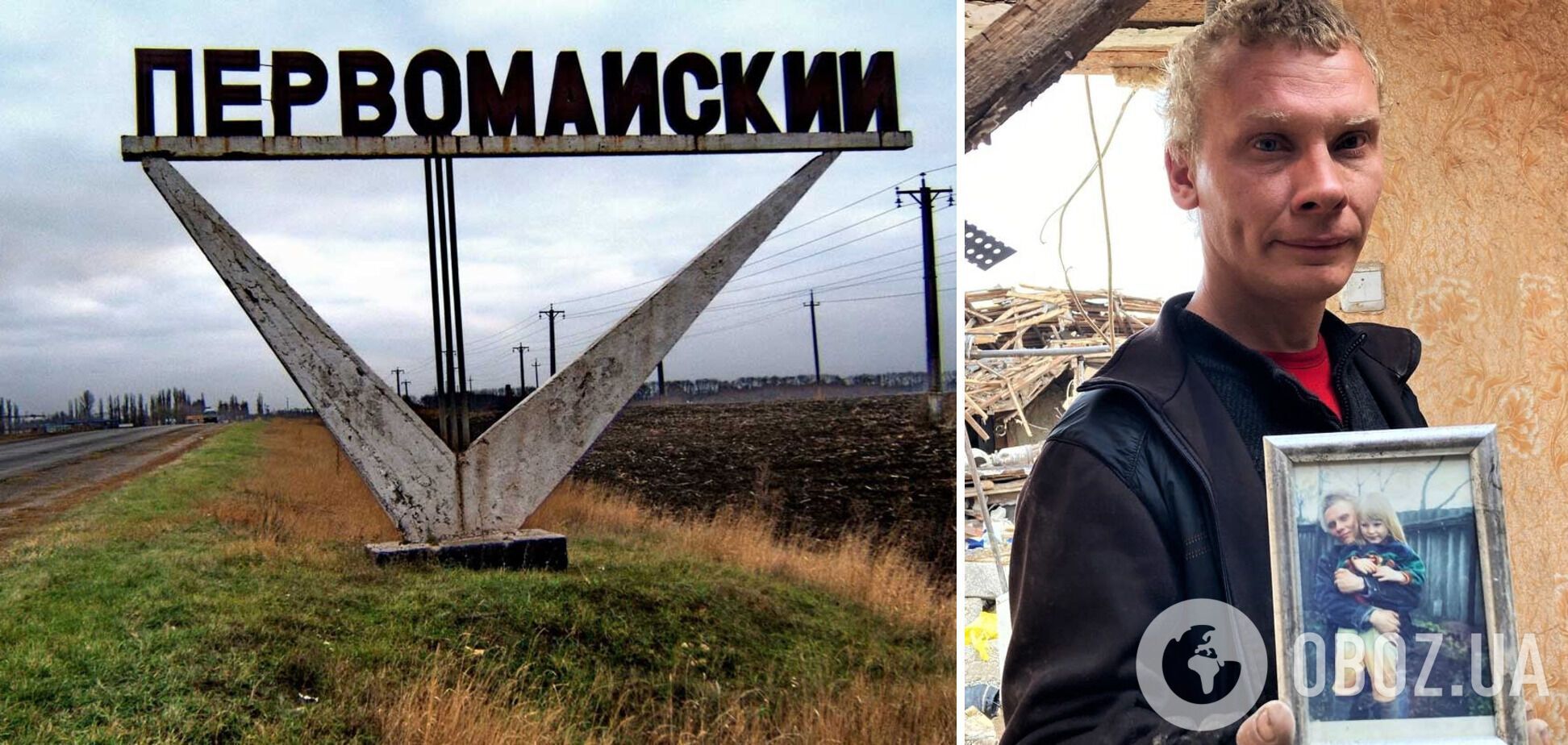 В Первомайском погибли люди от удара российской ракеты