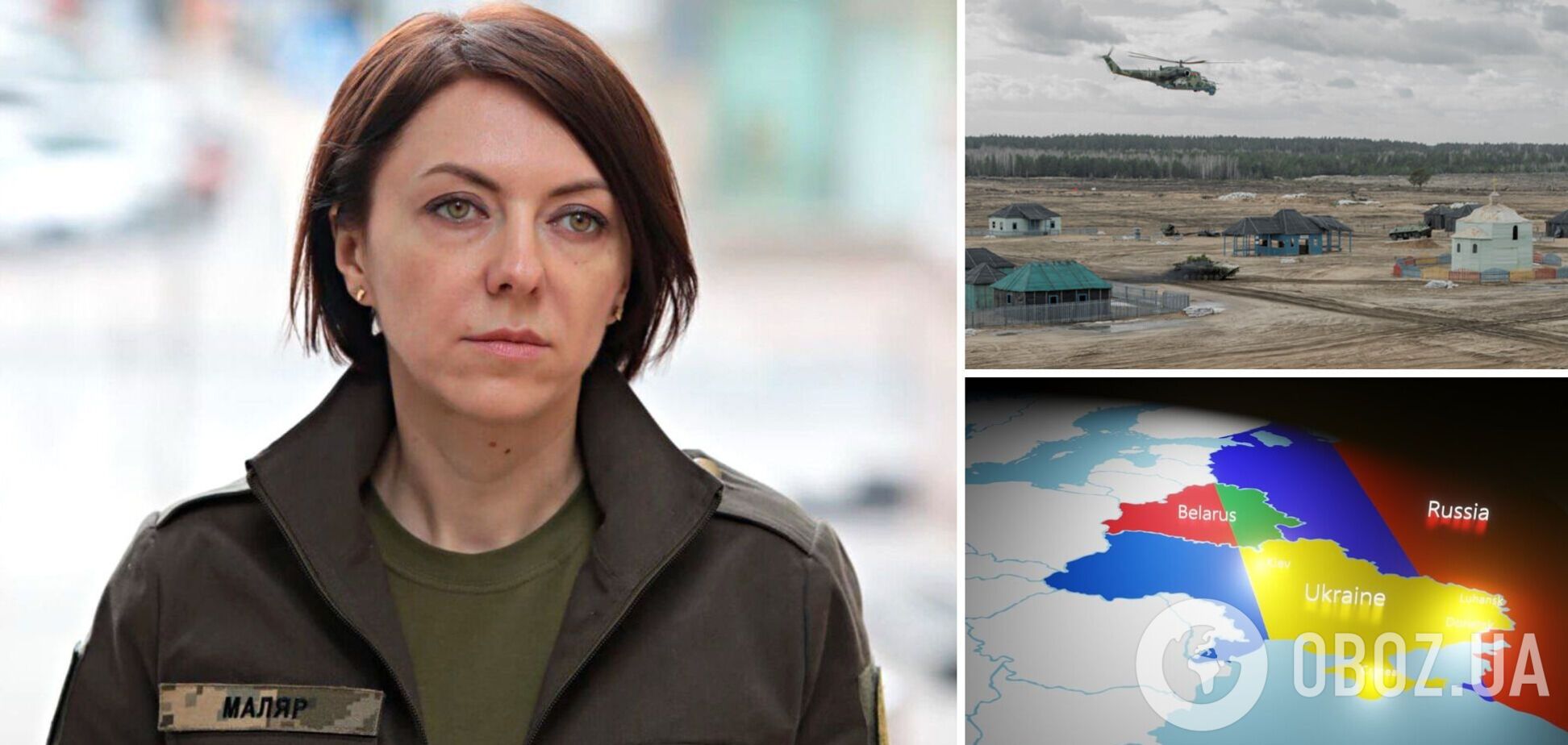 Війська Білорусі пів року перебувають у стані боєготовності: в Міноборони оцінили загрозу для України