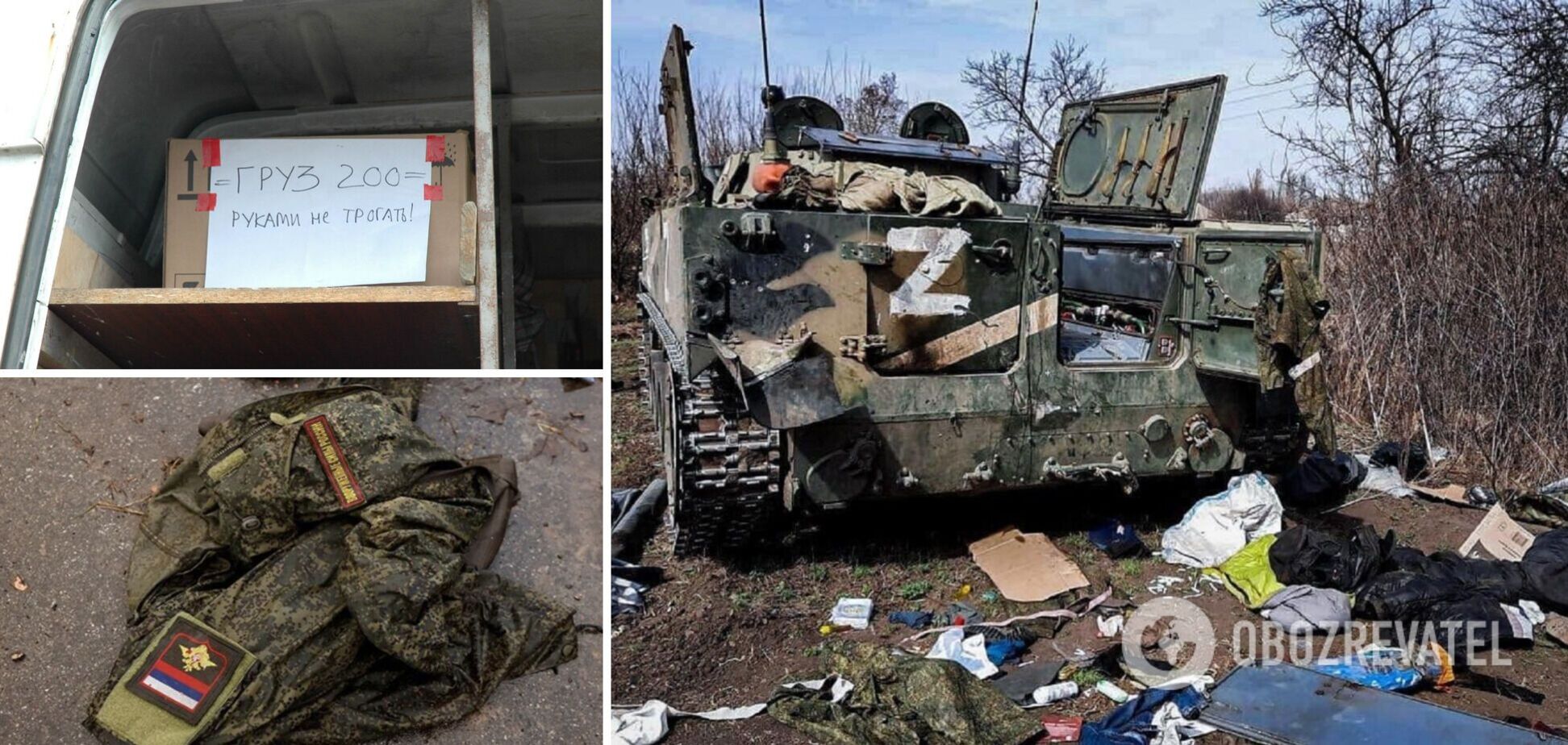 'Із 400 десантників вижили 38': New York Times оприлюднила перехоплені розмови окупантів про втрати в Україні