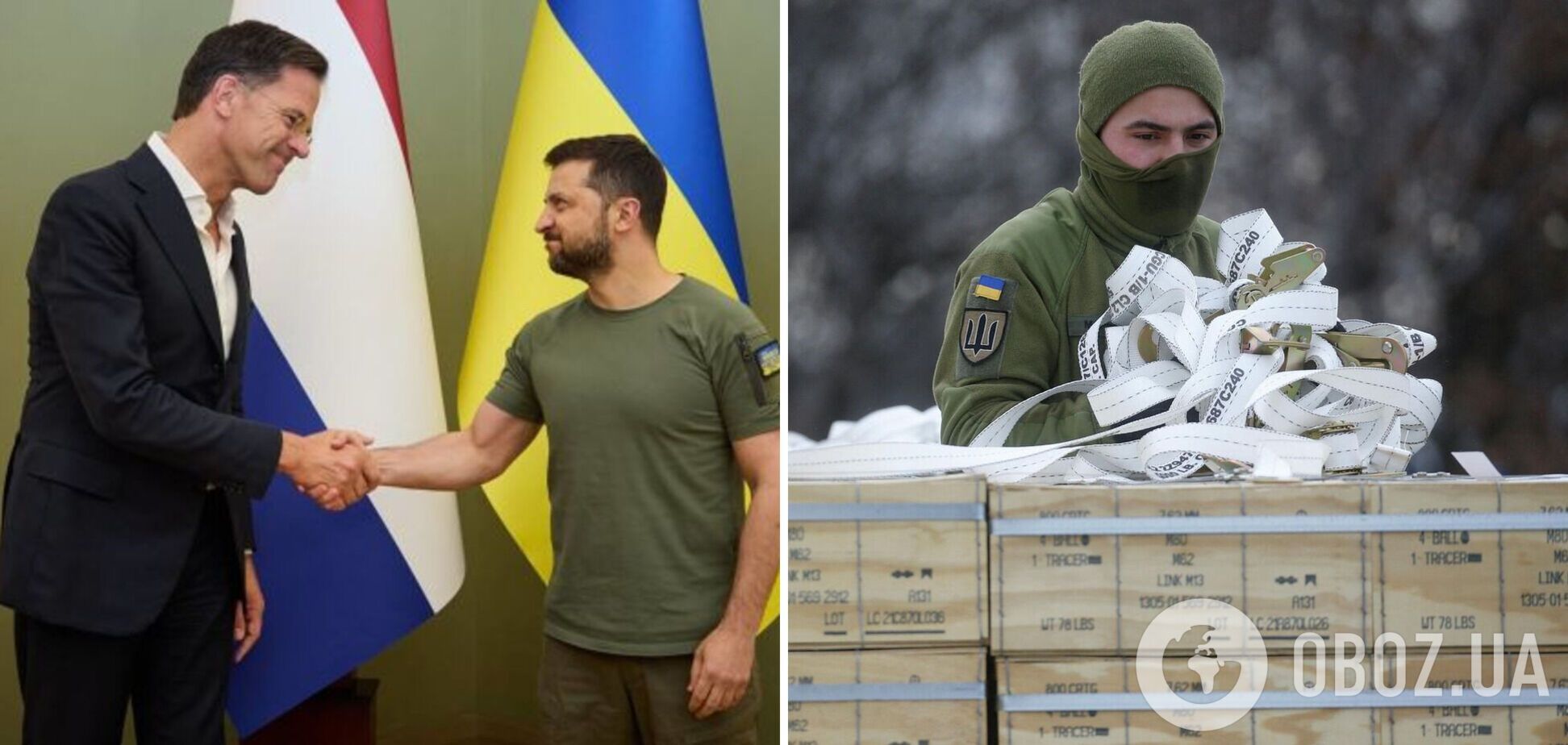 Більше зброї для ЗСУ і санкцій проти Росії: Нідерланди обіцяють збільшити військову допомогу Україні 
