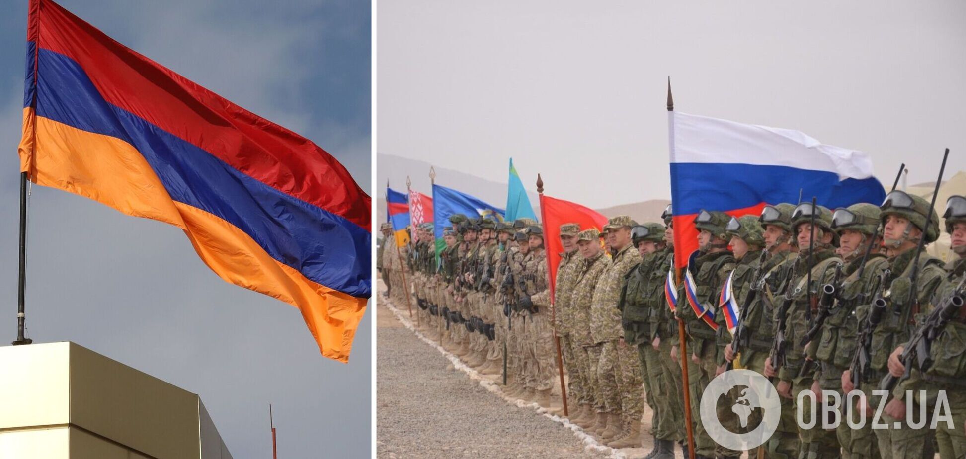 Вірменія відмовилася від участі у навчаннях ОДКБ, які мають відбутися на території Казахстану